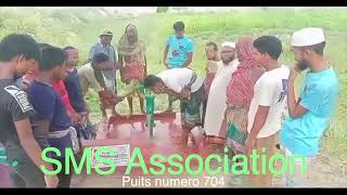 Puits 704 SMS Association