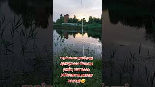 Рятувальник для риби #fishing #риболов #риболовля #клювання #рибалка #рибалкавукраїні #україна