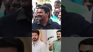 Thalapathy Vijay vs seeman #tamilnewslive #leoindustryhit #indianactor #tamilnaducinem #tamilactor