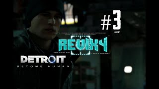 DETROIT™: BECOME HUMAN | CAMPAIGN [🔴LIVE] "WHAT AM I?" | #3