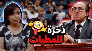 جوزي متل قلتو بعد ما طَب !!