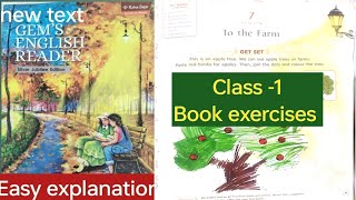 L-7 To the farm ||  Class -1 || book exercises #gemsenglishreader( silver Jubilee edition)