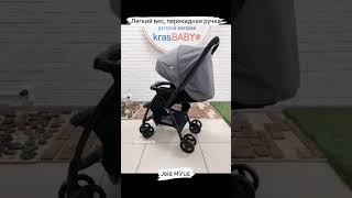 🤍 Легкая и мобильная транспортная система с рождения от Joie. #joiemirus #krasbaby