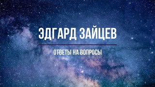 Как проработать психологическую травму?