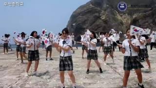 [20170622]독도플래시몹 자체일정 - 울릉도 우산중학교 독도편(한국재능기부봉사단)