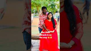 2nd Pregnancy Announcement 🤰 #ytshorts #pregnant #shorts #sirisayyad