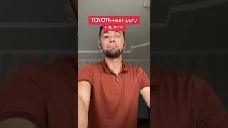 Тайотаның шығу тарихы. Авто блог toyota camry