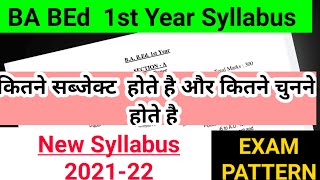 BA BEd 2021 Syllabus|BA Bed 1st Year Syllabus 2021|ba bed syllabus 2021 in Hindi|BA bed syllabus2021