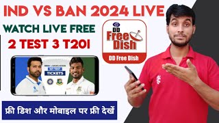 India Vs Bangladesh Live DD Free Dish Channel | Ind Vs Ban 2024 Live DD Free Dish | Ind Vs Ban Live