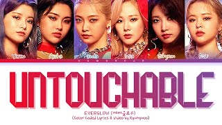 EVERGLOW (에버글로우) "Untouchable" Lyrics (Eng/Rom/Han/가사)