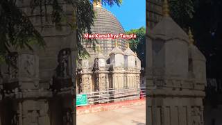 Maa kamakhya temple in Guwahati #kamakhyatemple #guwahaticity #assam #hashtag #india  #indiatemples