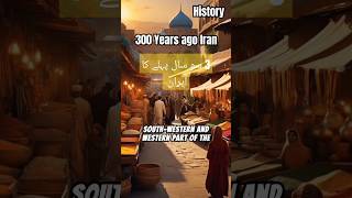 How was Iran 300 years ago. who is the king | #new #history #sgorts #trendingshorts #humanhistory