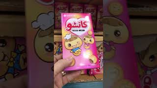 CHOCO BISCUIT KANCHO LOTTE #shorts #short #choco #biscuit #chocolate #kancho #lotte #biscuits  #asmr