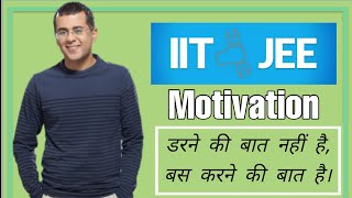 IIT JEE Motivation | Super Powerful Motivational Video in Hindi | Part-1