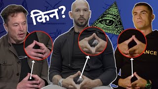 यो SECRET सिर्फ 1% ले मात्र जान्दछन् | Most POWERFUL hand mudras for SUCCESS & MONEY