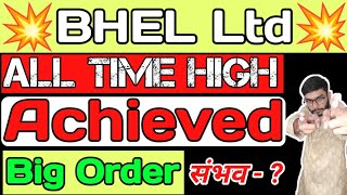 Bhel Share Result Analysis | Bhel Share Analysis | Bhel Share Target Price |#bhel#bhelshareprice