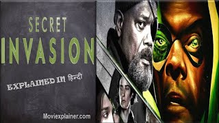 Secret Invasion Episode 1 Explained In Hindi | MARVEL | 2023 | Secret New Invasion Episode