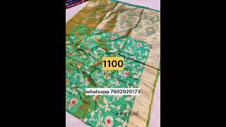 jal katan only 1100 , booking whatsapp 7602925173 / #saree #wholesalesarees #onlineshopping