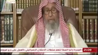 حكم وضع نغمات على الهاتف للشيخ صالح بن عبد الله الفوزان