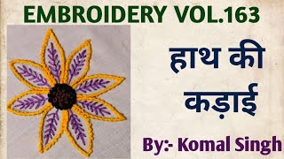 Very easy flower embroidery design/hand embroidery @letslearnembroidery...9372