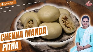 Chhena Manda Pitha Recipe | Chhena Manda Pitha Recipe In Hindi | Home Cook Sudha