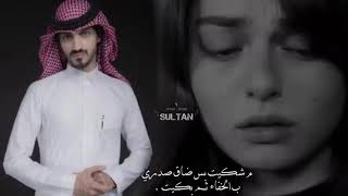 تعبان||درب السلامه لو نويت تروح || بدر العزي || شلون تنسى ايامي وياك || بطيء (حصريا) 2022