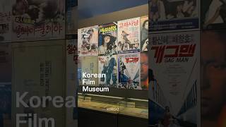 (#Shorts) Korean Film Museum