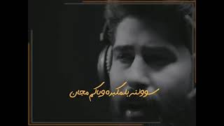 اجمل نغمه رنين  🎵 شيخلص الليل طلابته طلابه 💔😔 ~ محمد الحلفي احمد الساعدي ستوريات انستا