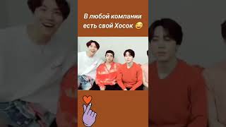 ВИДЕО НЕ МОЁ!!!! #bts #jk #army #хосок