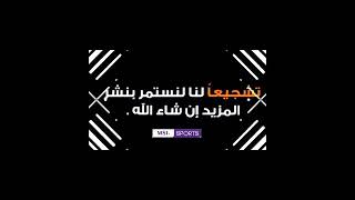 ملخص مباره ريال مدريد وريال سوسيداد 1_1 مباره مثيره