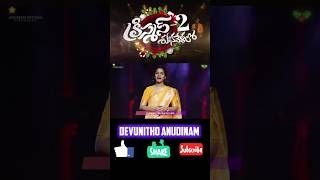 CHRISTMAS SUBHAVELALO-2|JK Chrostopher |Suresh Nittala |Sharon Sisters |New Telugu Christmas Song