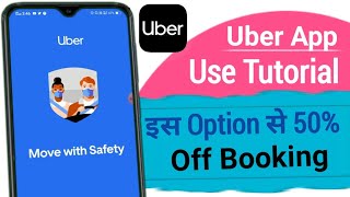 how to create account on uber app / uber app auto booking / uber app / uber |