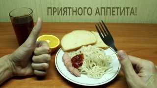 Обычный завтрак / Usual breakfast