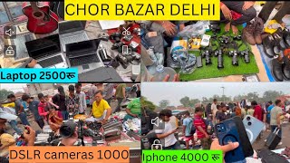 Real Chor Bazaar Dehli 2024 | चोर बाजार |IPhone, GoPro, Dslr Camera, Watches |Jama Masjid Chor Bazar