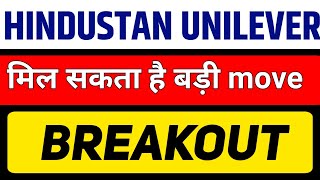 HINDUSTAN UNILEVER SHARE📈 HINDUSTAN UNILEVER SHARE TARGET📈HINDUSTAN UNILEVER SHARE LATEST NEWS TODAY