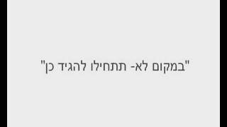 חינוך ילדים- תקשורת טובה בין הורים וילדים 1