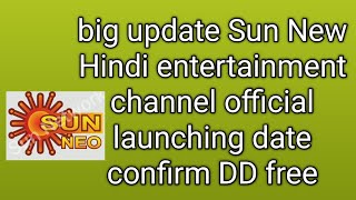 Sun Neo channel launch date confirm || sun neo channel dd free dish