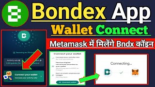 Bondex app Connect Metamask Wallet TODAY। bndx distribution News।bondex Coin price।bndx coin lounch