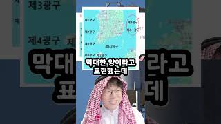 산유국의 꿈