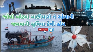 ઓખાની મોજ ||ઓખાના ખાડે માછલાં🐟🐟🐟 પકડ્યા ||okha port fishing enjoy🙂🙂😄 #સમુદ્રીય નઝારો33