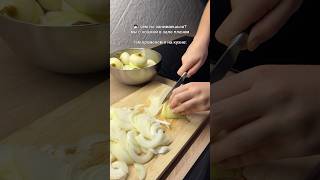 🤌🏻 Теперь представьте, какого было мне! Зато как вкусно… #луковыйсуп #французскаякухня #вкусныйсуп