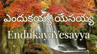 ఎందుకయ్య యేసయ్య EndukayaYesayya - Telugu Christian songs with lyrics