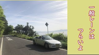 【ずんだもん車載】旧規格軽オープンMTドライブ！！