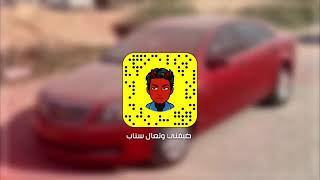 اغاني هجوله اجنبي مطلوبه كثير