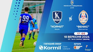 LIVE | "Корміл" Яворів - "Фенікс" Підмонастир (Прем'єр ліга Львівщини. 21 тур)