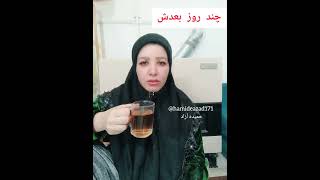 مامان بابای شما هم همینطورن؟؟!دم بدقیقه زنگتون میزنند 😅#طنزلری #لری#کلیپ_لری #یاسوج #کلیپ #بهبهان