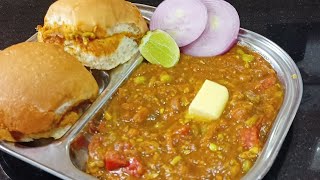 simple pav bhaji recipe Kannada // ಪಾವ್ ಬಾಜಿ ರೆಸಿಪಿ ಕನ್ನಡ...