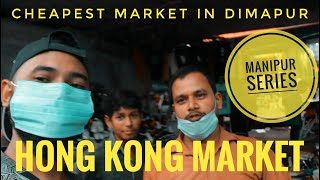 The cheapest Market in Dimapur || Hong Kong Market ||Manipur series || Part 2 ||