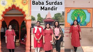 Baba Surdas Mandir | Surdas Mandir Tilpat | Tilpat Mandir | Bansi Wale Mandir Tilpat