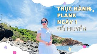 Lợi ích khi tập Plank. Plank ngày 1 #plank